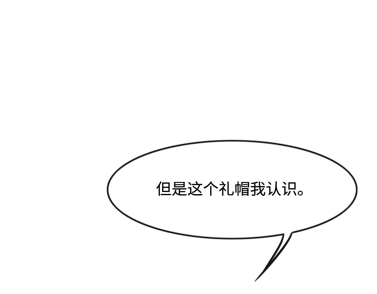 第24话 新线索94