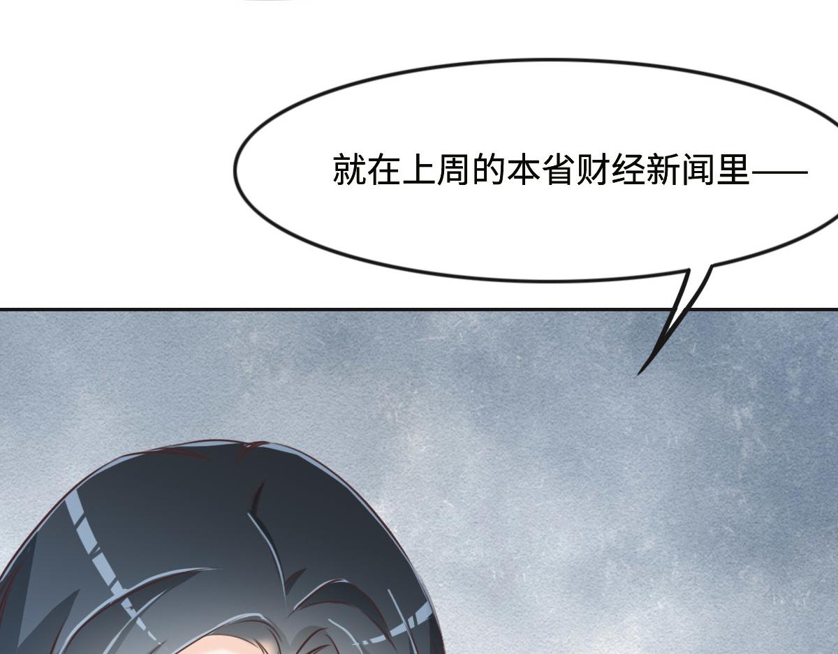 第24话 新线索97