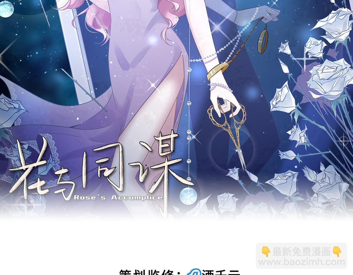 第31话 抓住她1