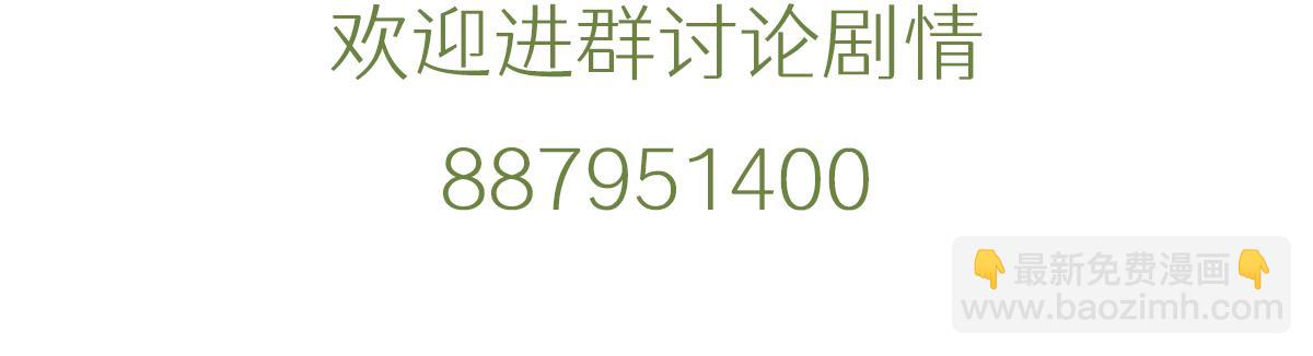 第31话 抓住她110