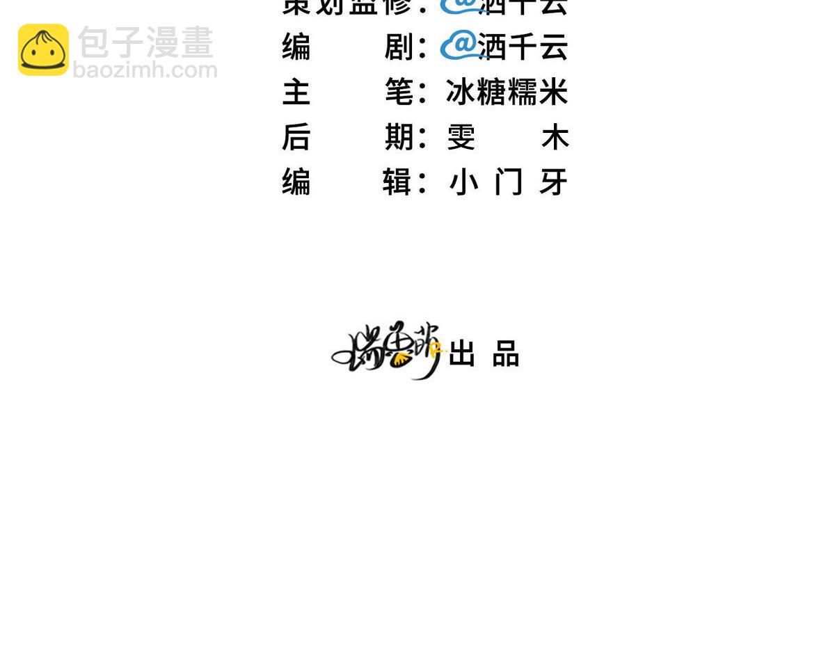 第31话 抓住她2