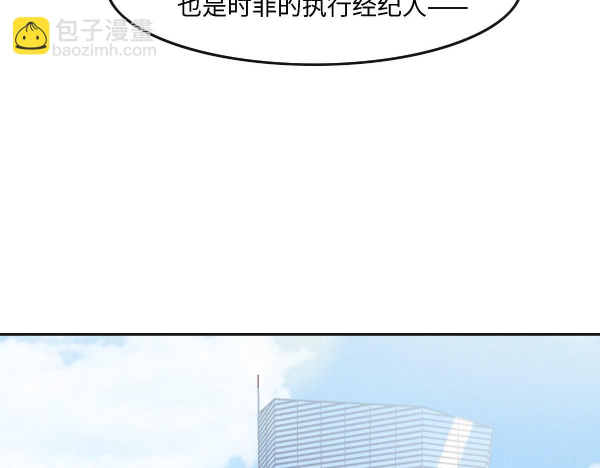 第31话 抓住她29