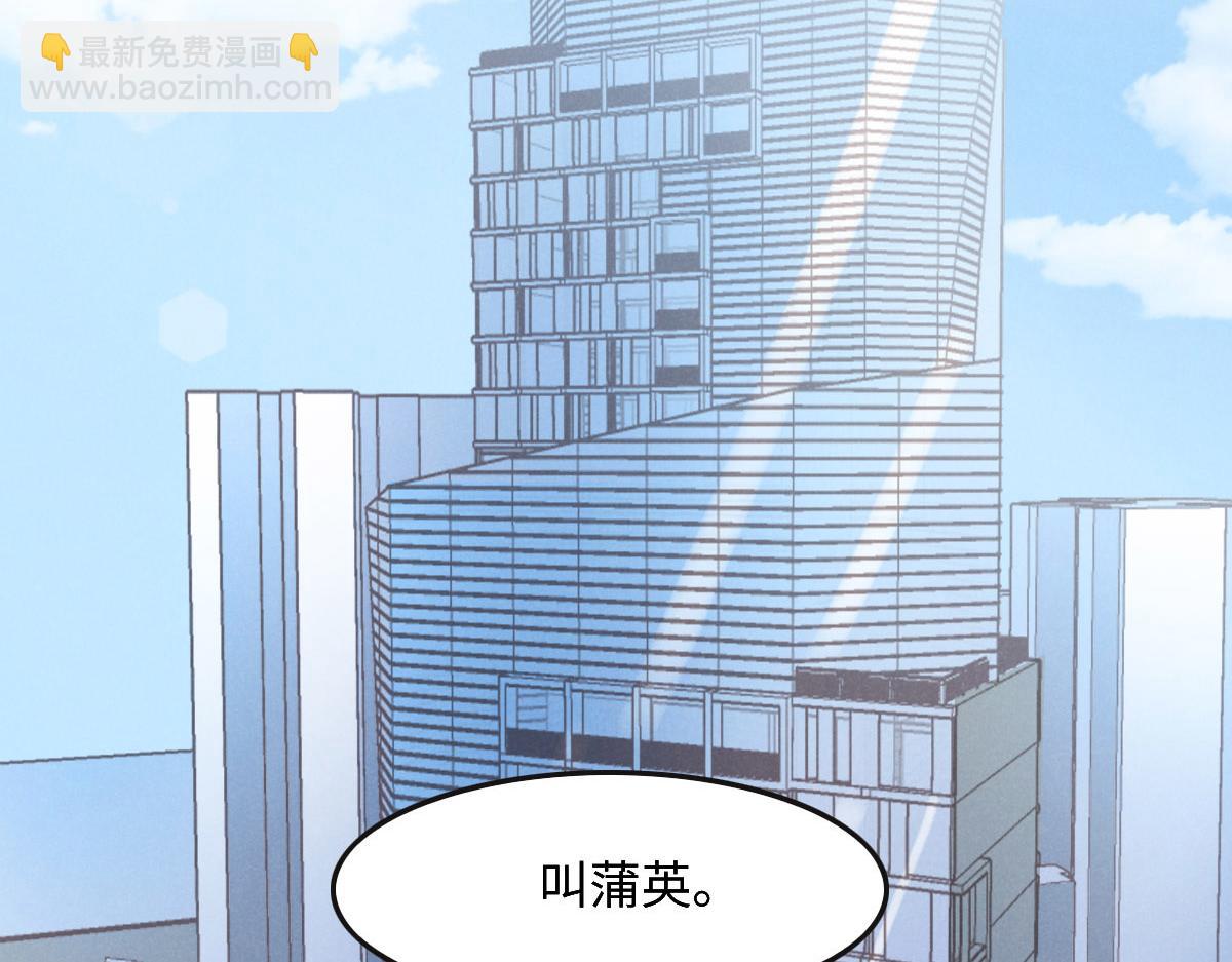 第31话 抓住她30