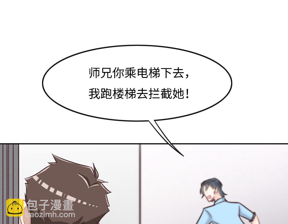 第31话 抓住她41