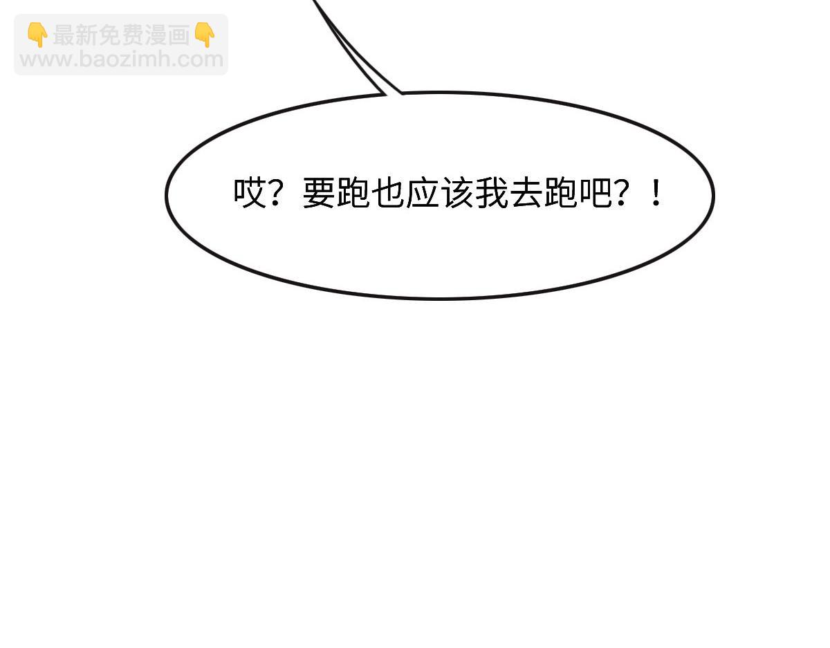 第31话 抓住她43