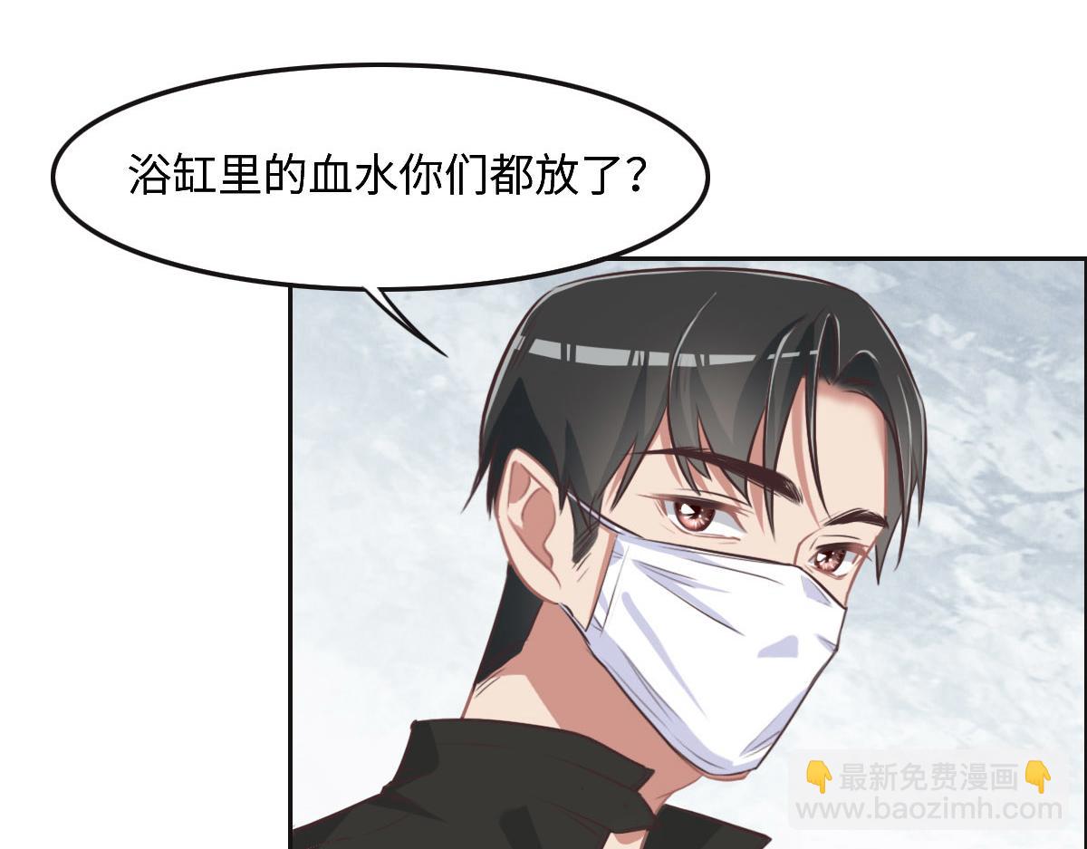 第31话 抓住她6