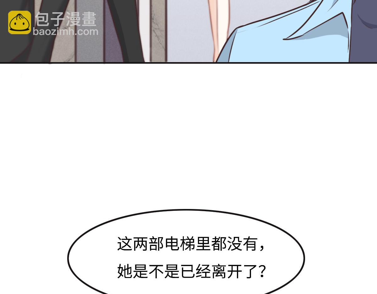第31话 抓住她62