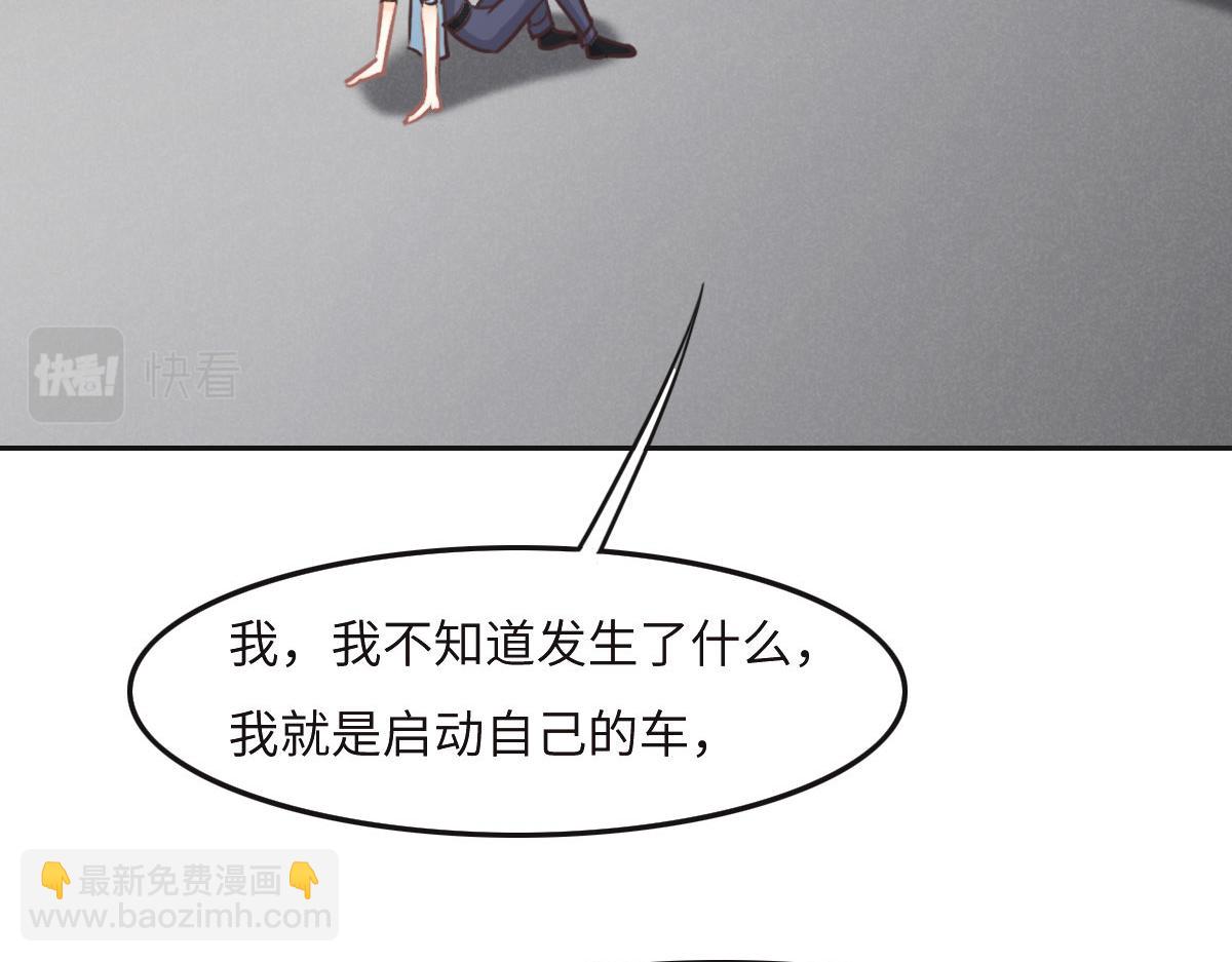 第32话 你们俩真有缘啊10