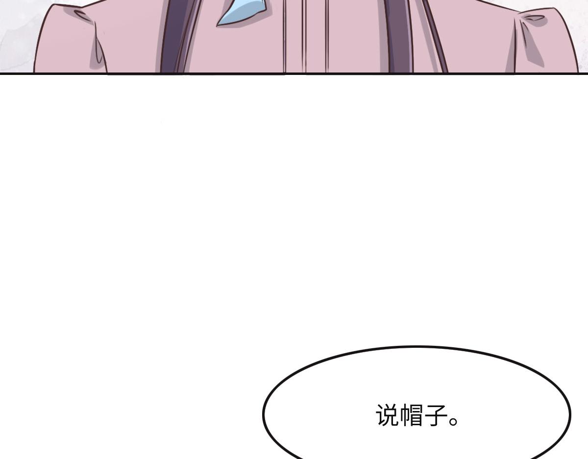 第32话 你们俩真有缘啊106
