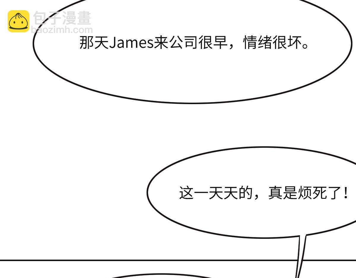 第32话 你们俩真有缘啊109