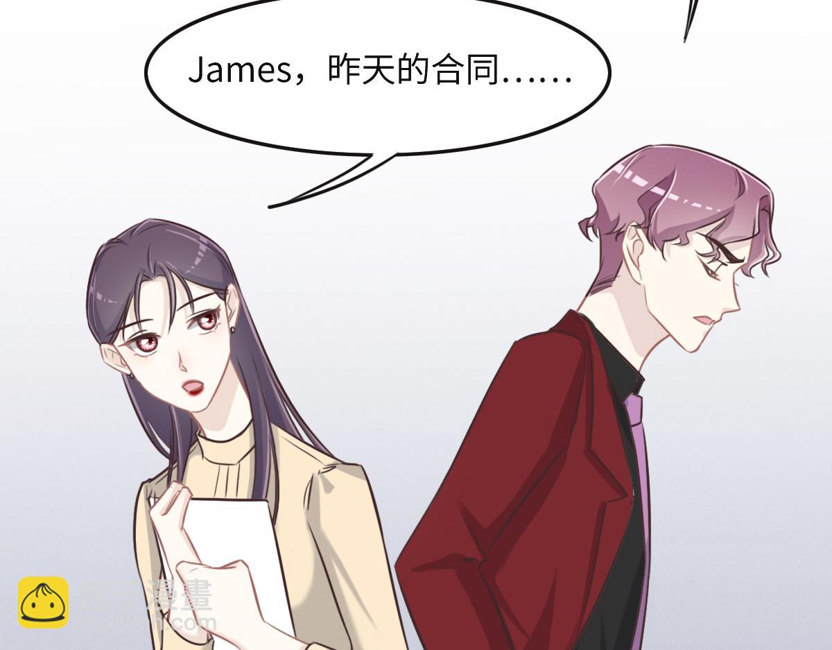 第32话 你们俩真有缘啊110