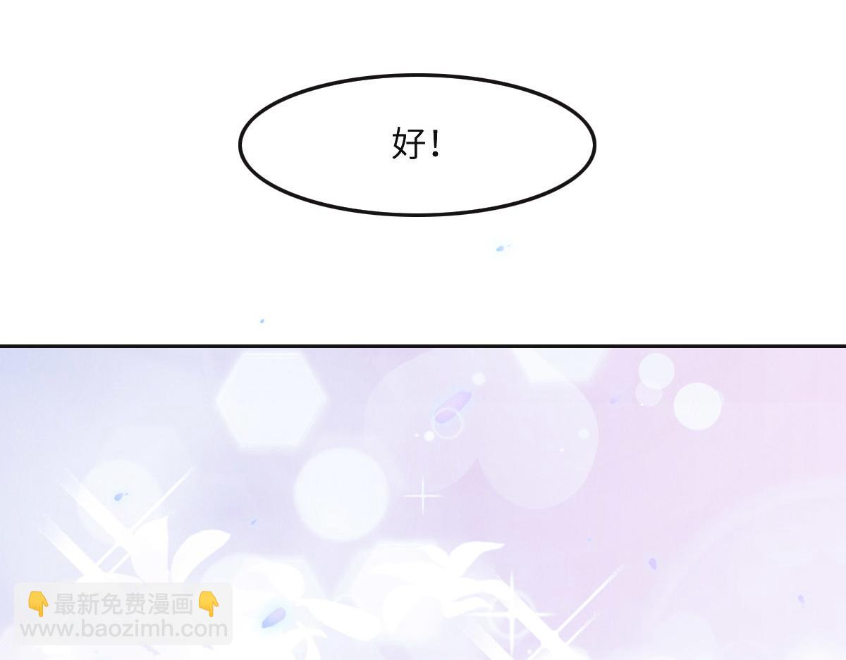 第32话 你们俩真有缘啊114