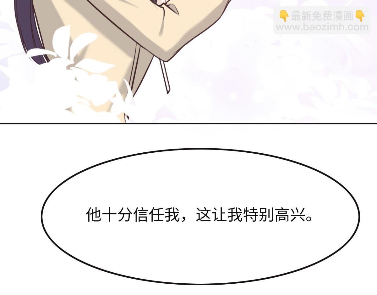第32话 你们俩真有缘啊116