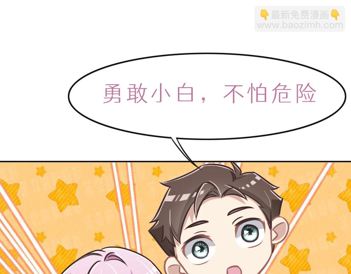 第32话 你们俩真有缘啊118