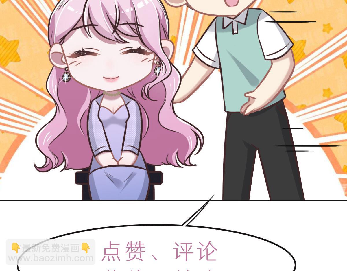 第32话 你们俩真有缘啊119