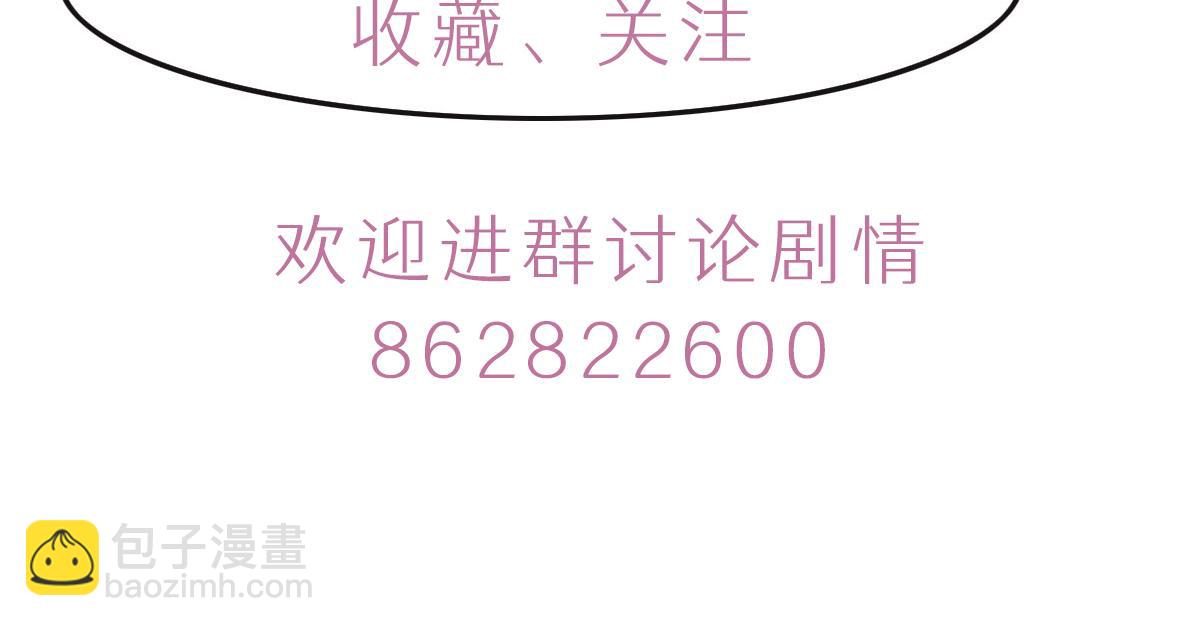 第32话 你们俩真有缘啊120