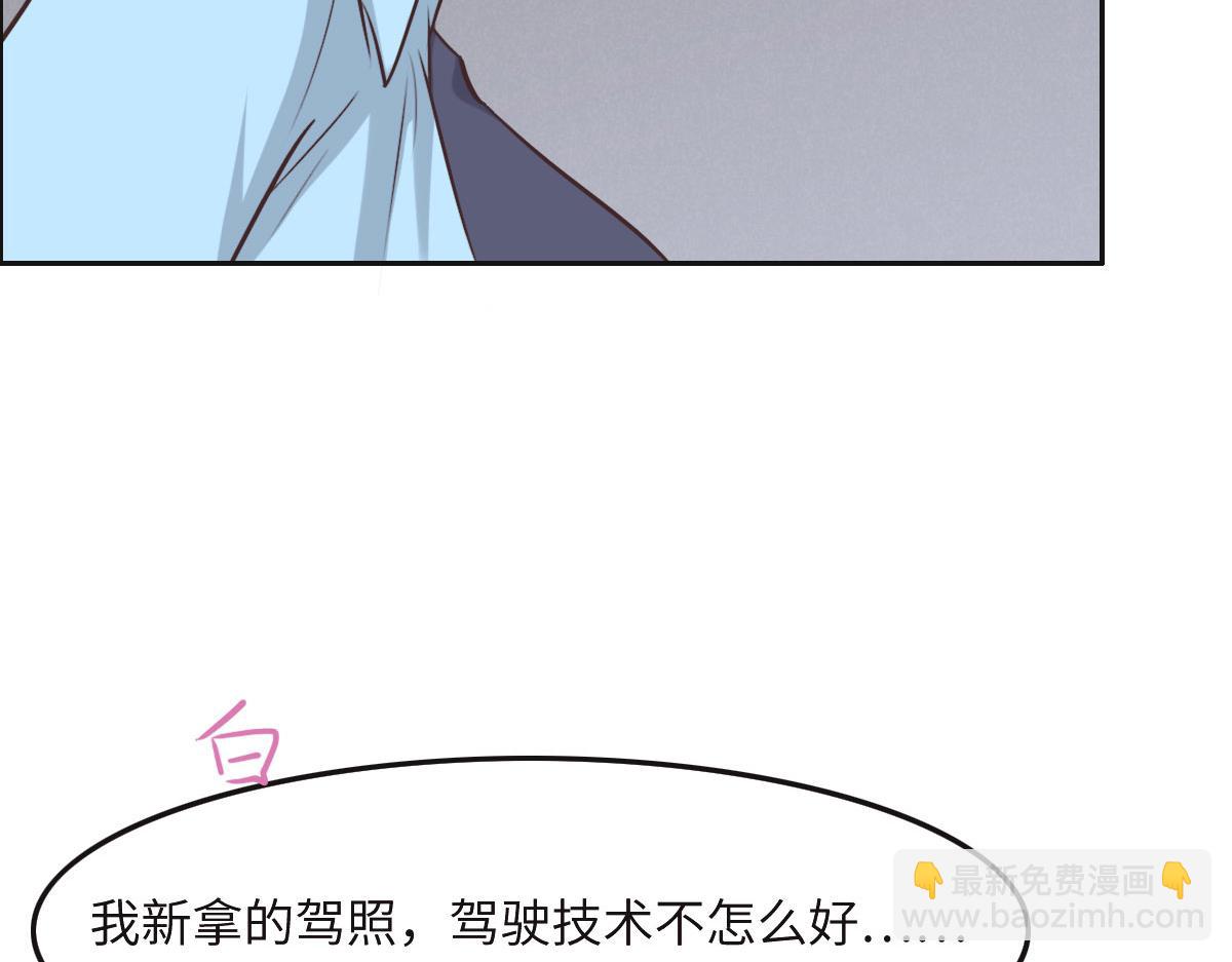 第32话 你们俩真有缘啊15