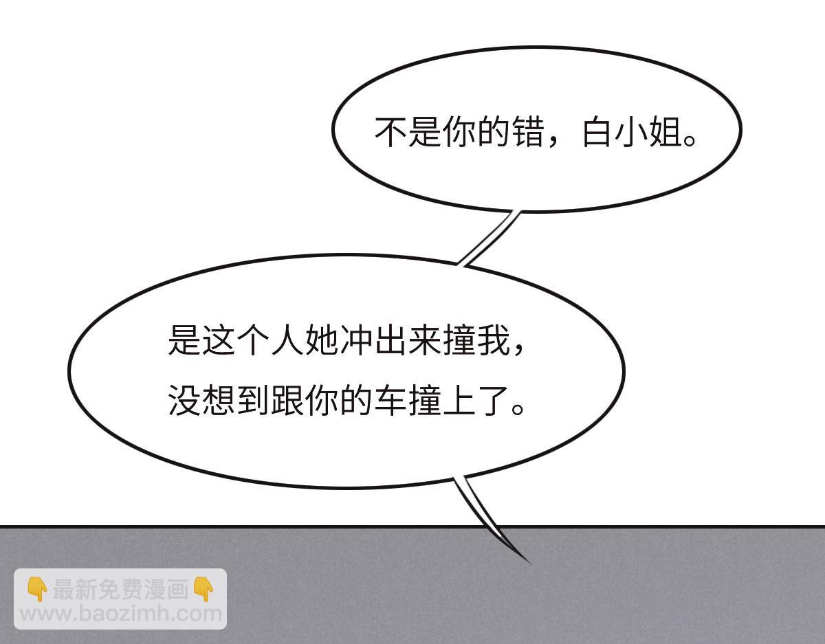 第32话 你们俩真有缘啊17