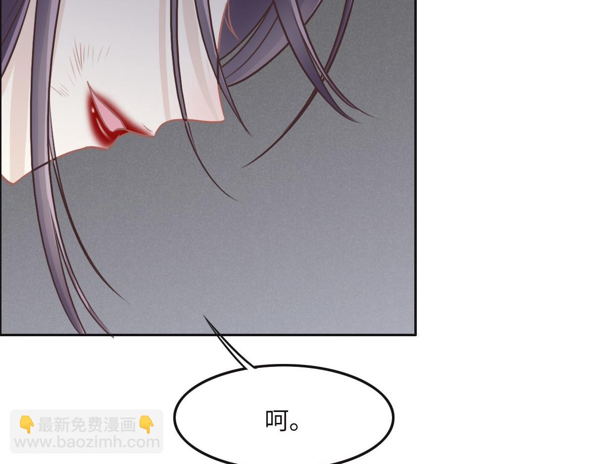 第32话 你们俩真有缘啊29