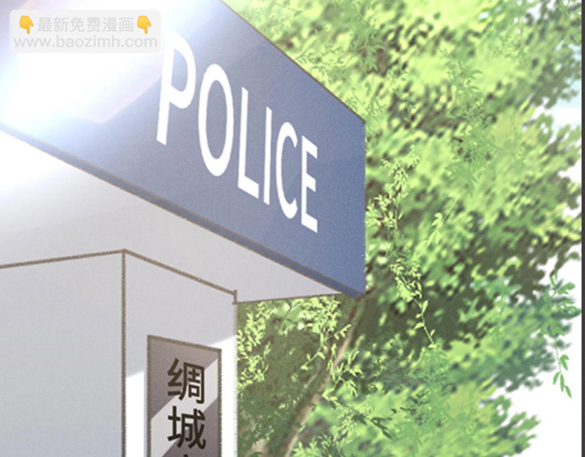 第32话 你们俩真有缘啊31
