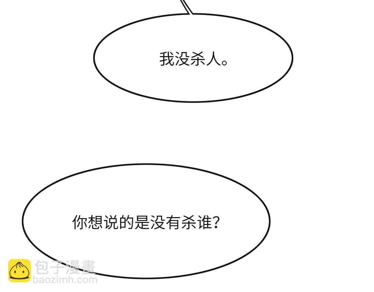 第32话 你们俩真有缘啊35
