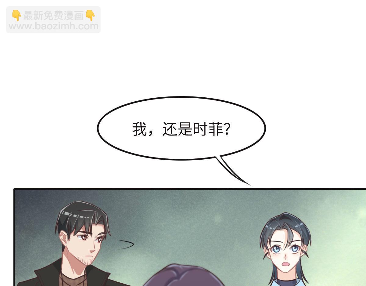 第32话 你们俩真有缘啊37