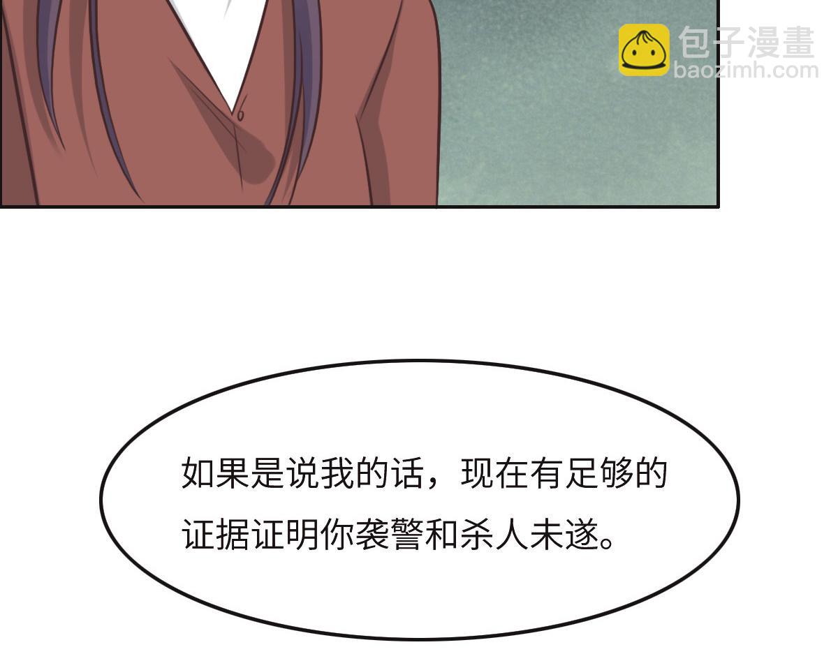 第32话 你们俩真有缘啊40