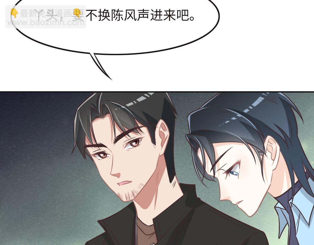 第32话 你们俩真有缘啊42