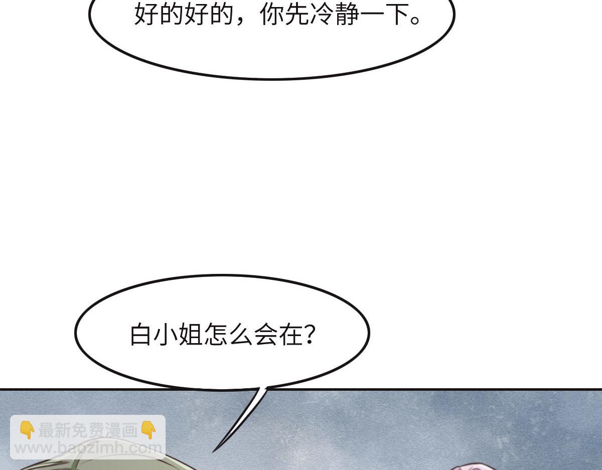 第32话 你们俩真有缘啊52