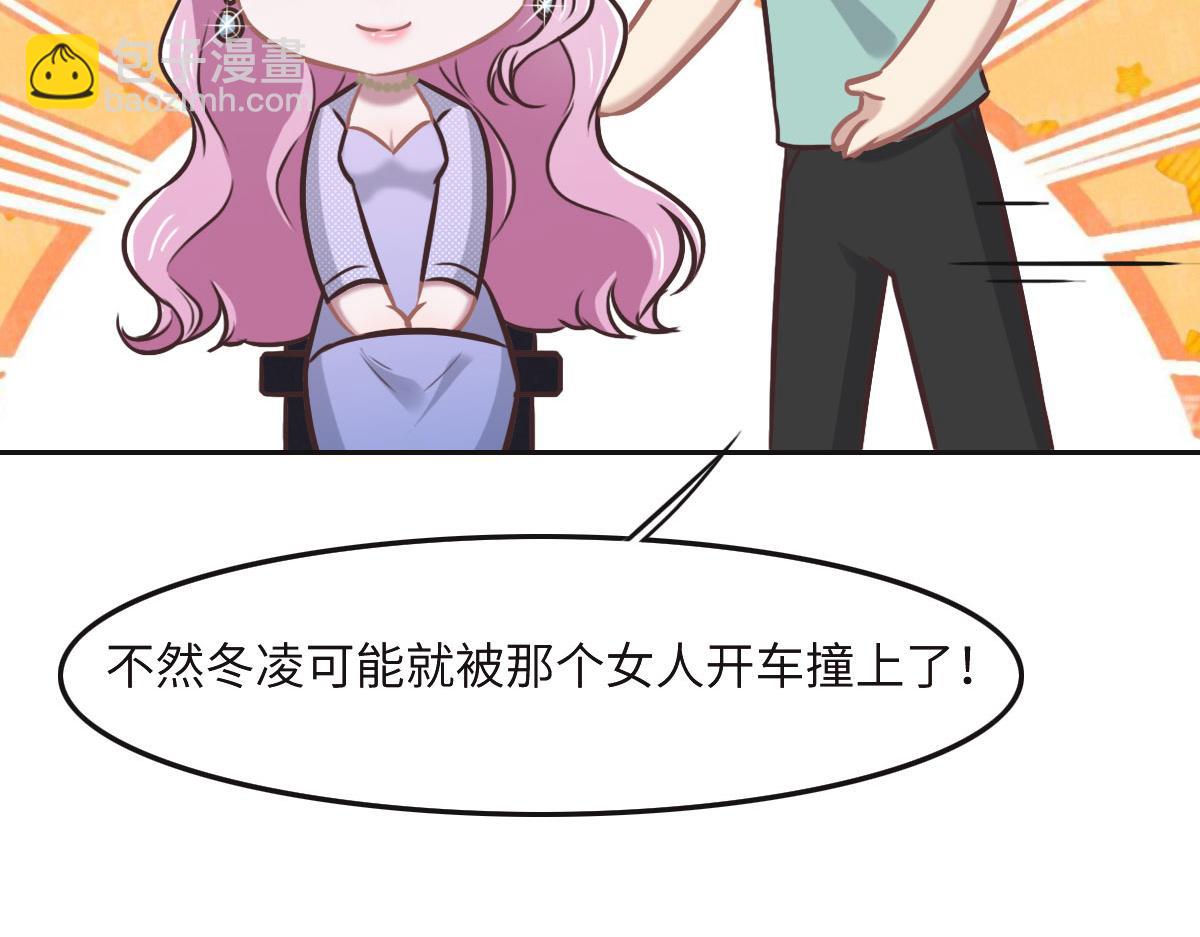 第32话 你们俩真有缘啊56