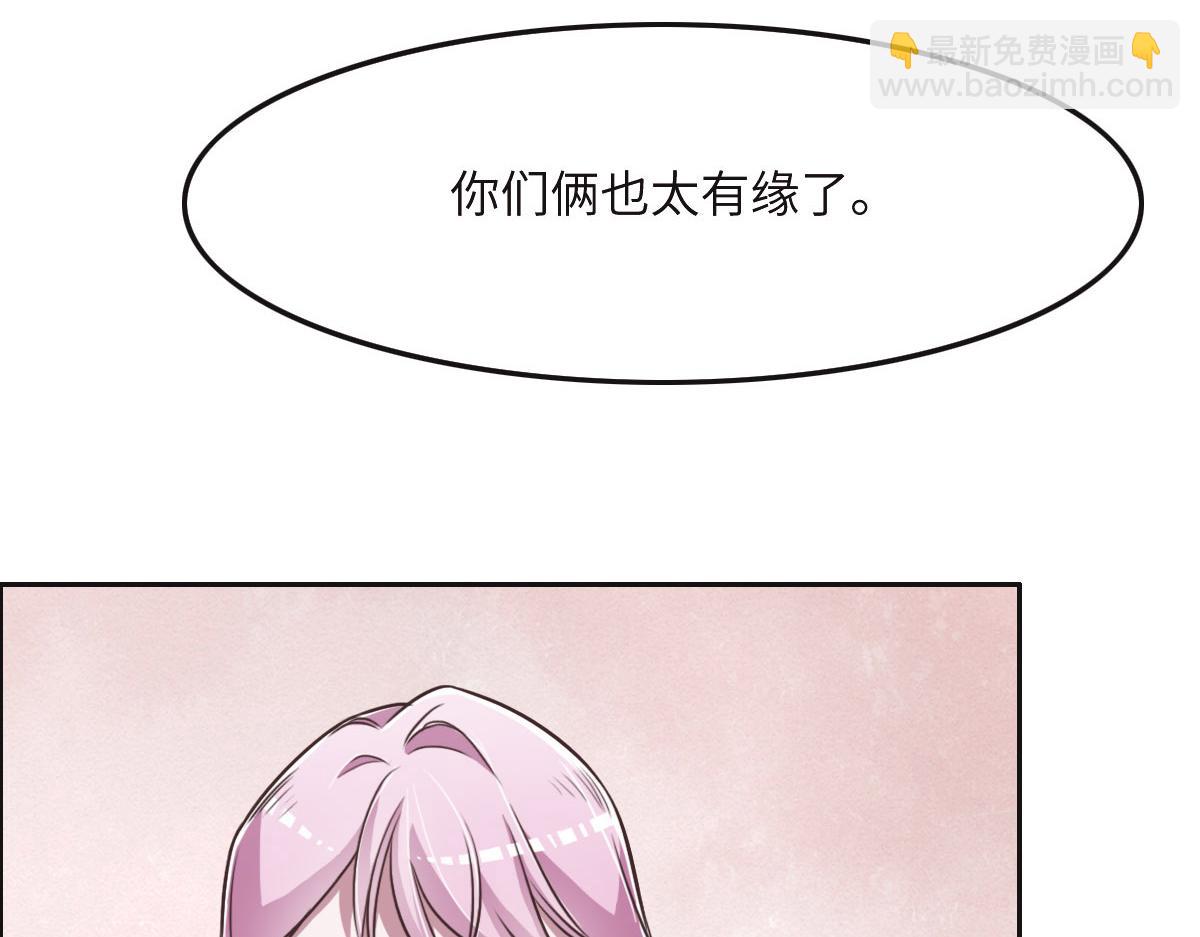 第32话 你们俩真有缘啊60