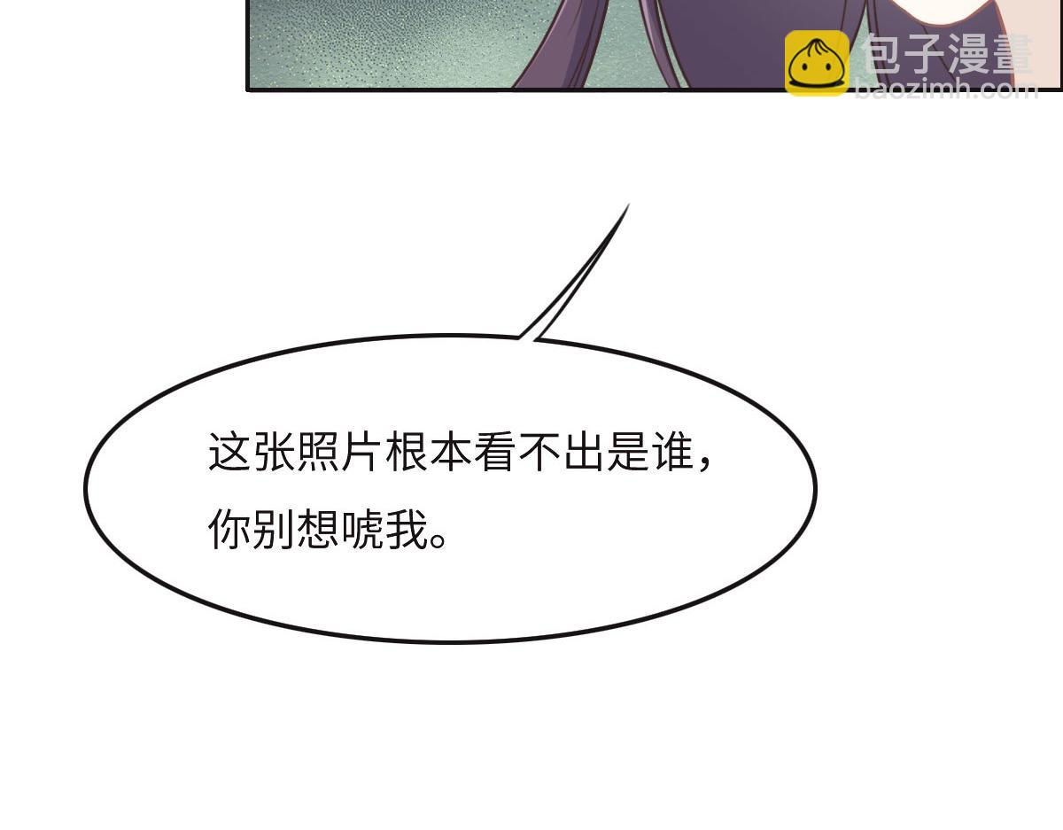 第32话 你们俩真有缘啊68