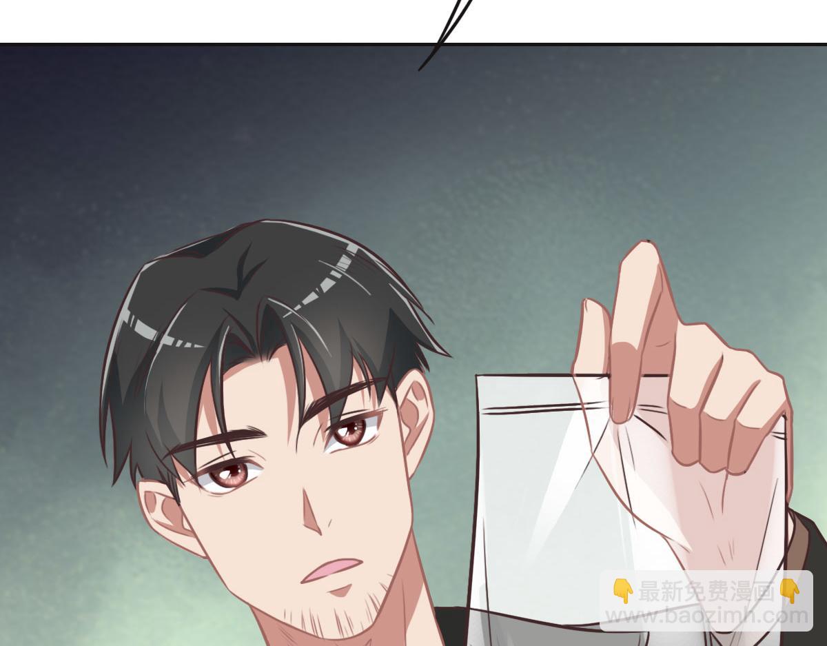 第32话 你们俩真有缘啊74
