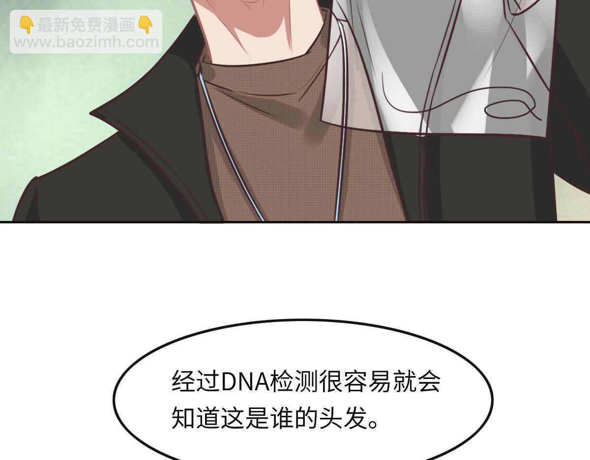 第32话 你们俩真有缘啊75