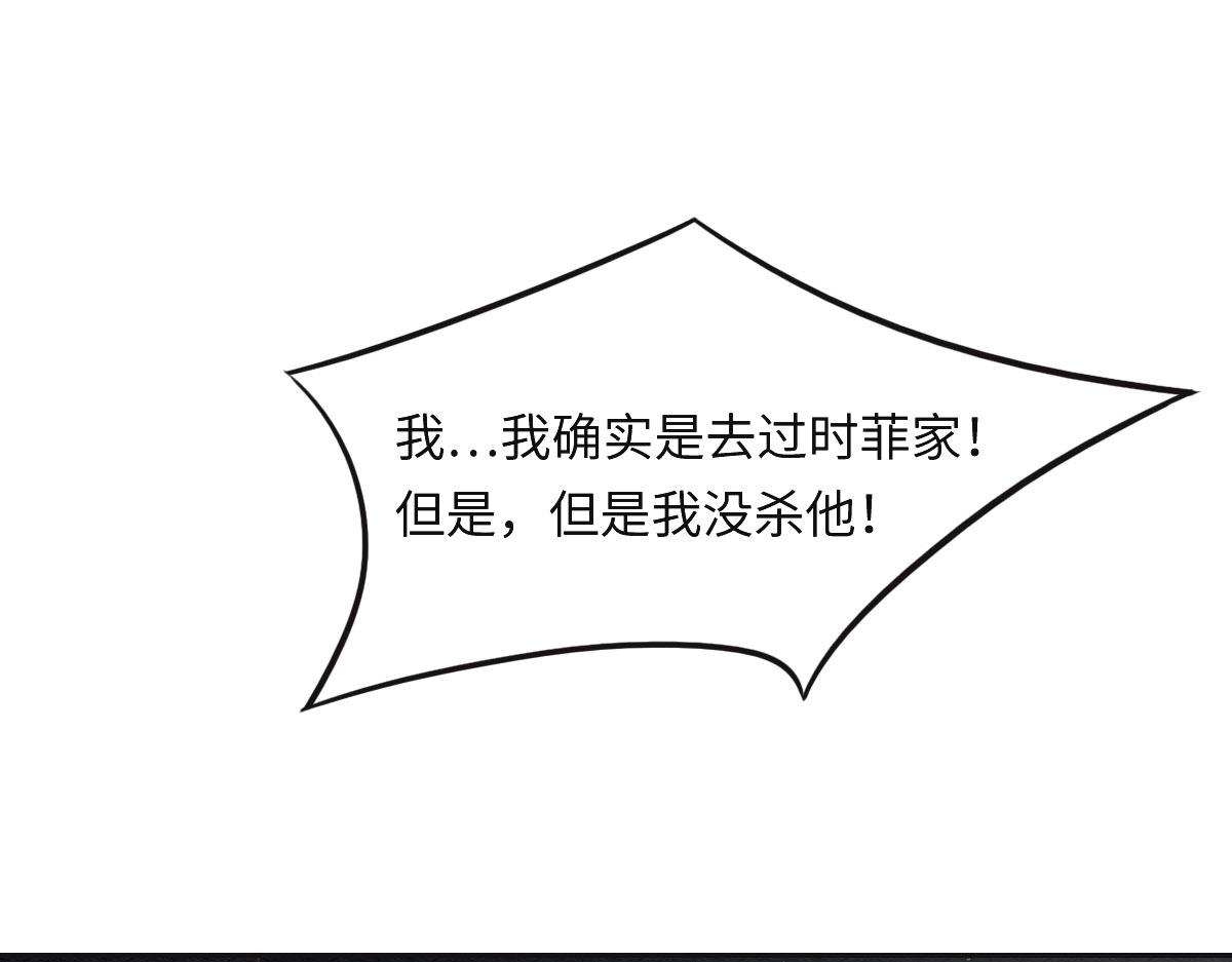 第32话 你们俩真有缘啊78