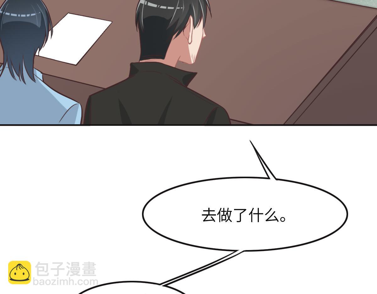 第32话 你们俩真有缘啊80