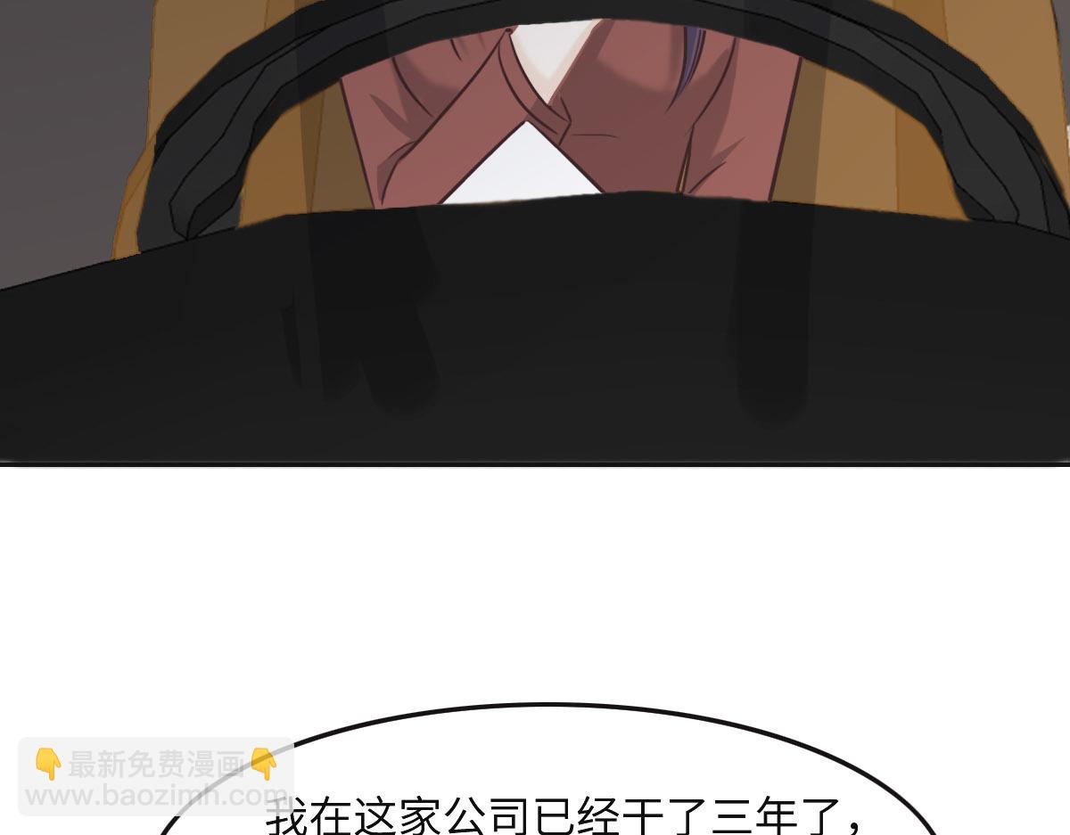 第32话 你们俩真有缘啊86