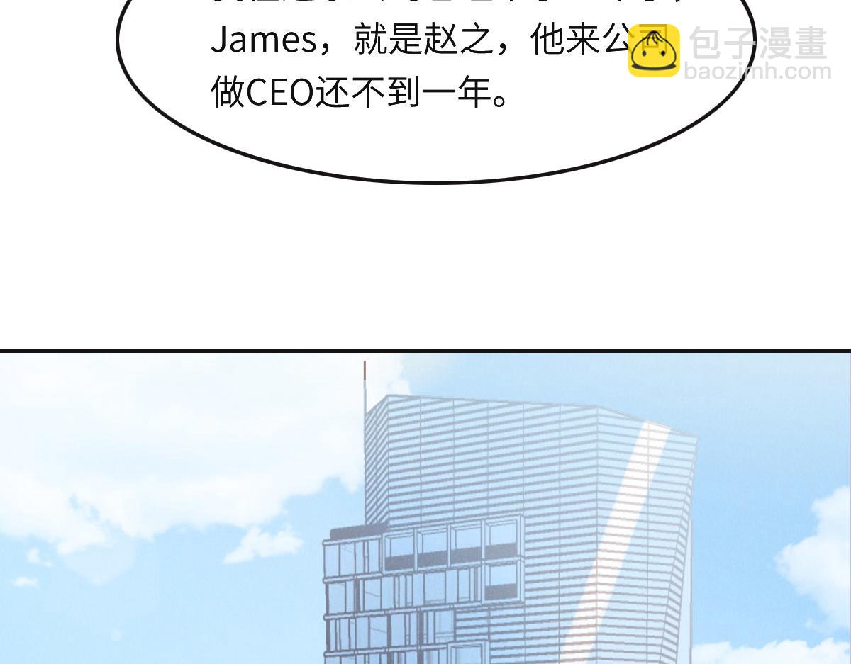 第32话 你们俩真有缘啊87