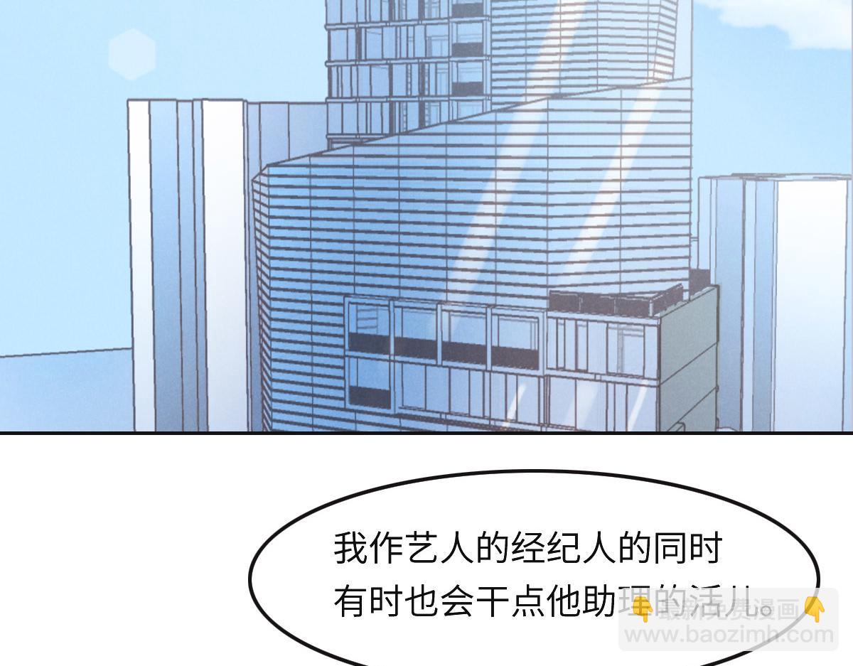 第32话 你们俩真有缘啊88