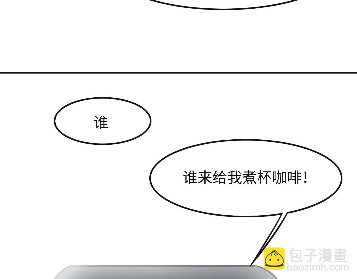 第32话 你们俩真有缘啊89