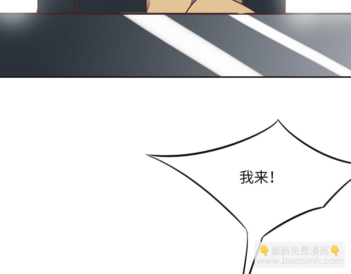 第32话 你们俩真有缘啊91