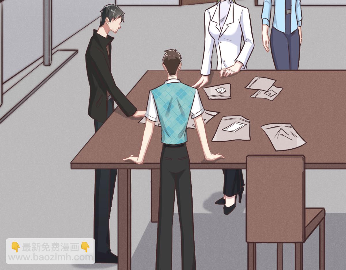 第36话 意外的关系10