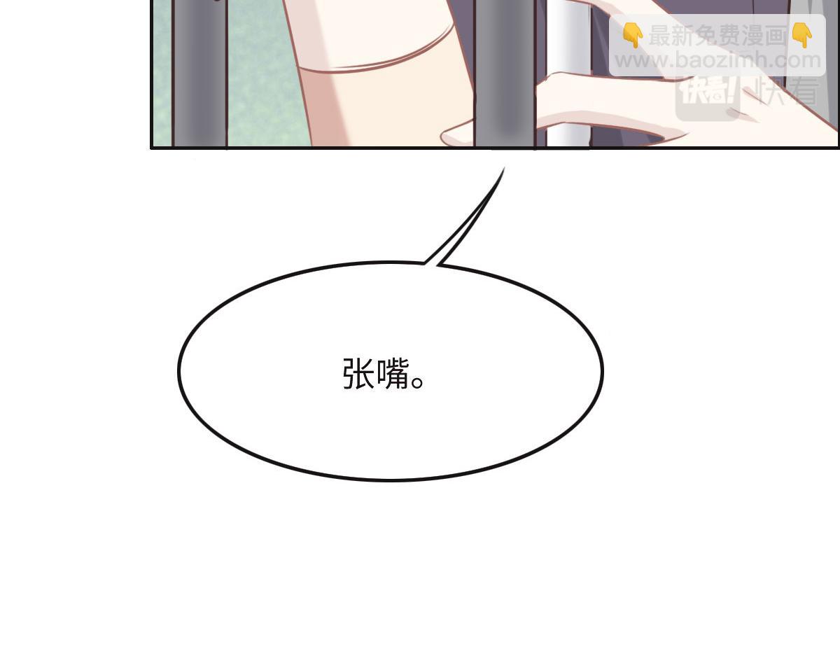 第36话 意外的关系100