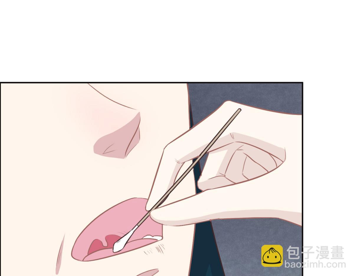 第36话 意外的关系105