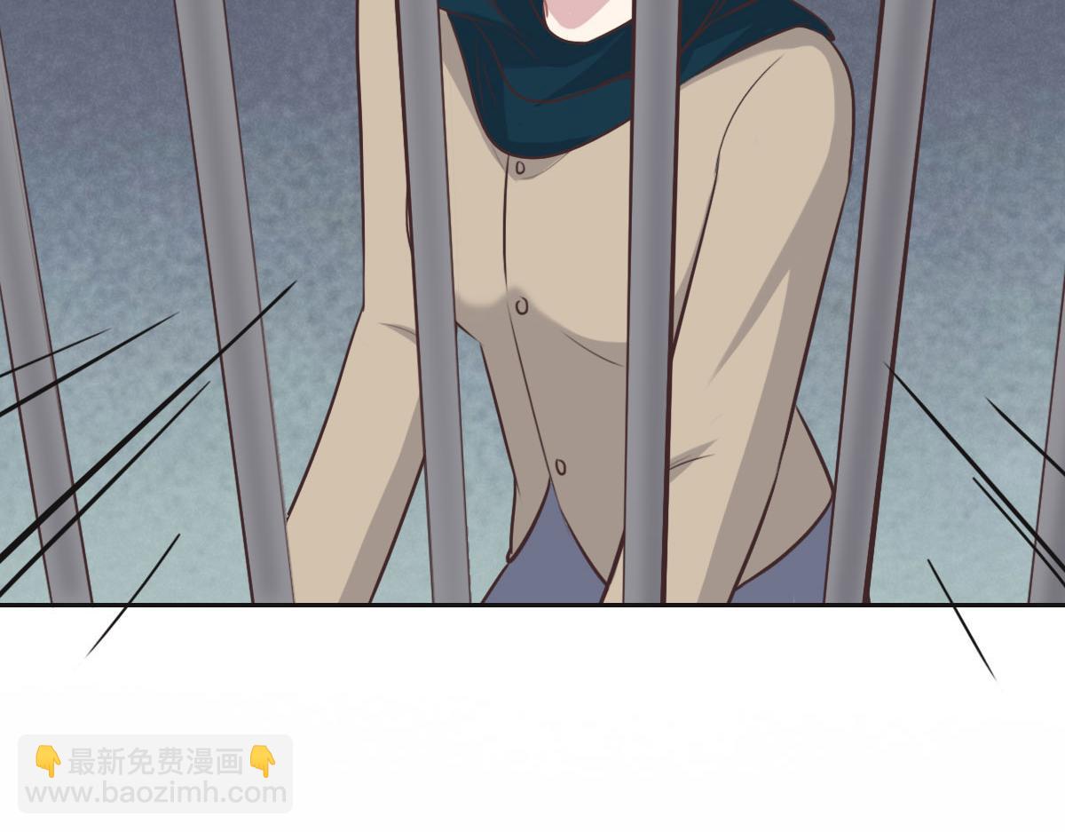 第36话 意外的关系110