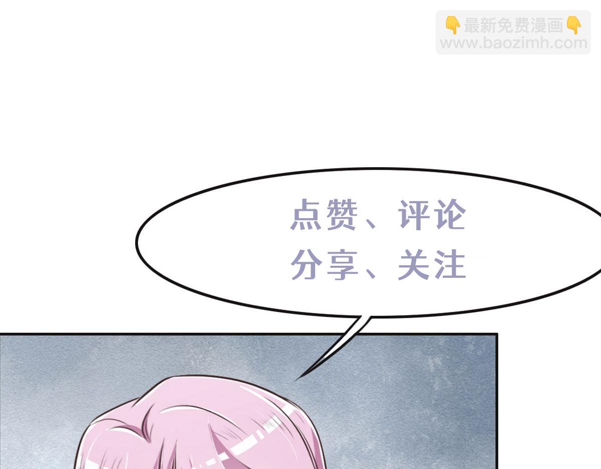 第36话 意外的关系116