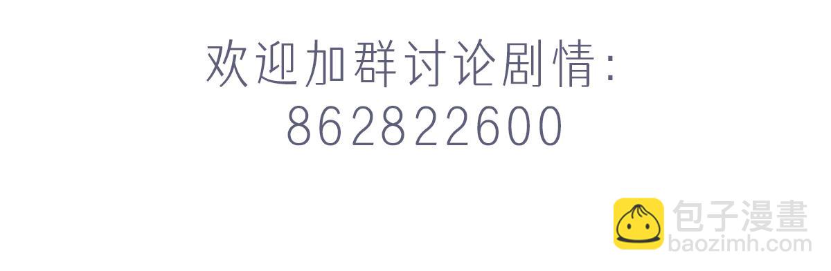 第36话 意外的关系118