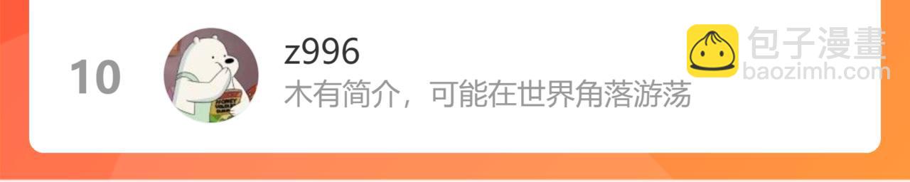 第36话 意外的关系121