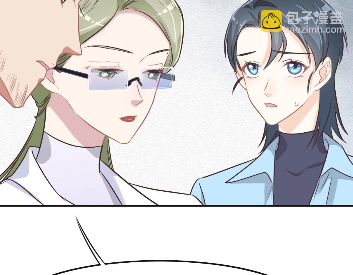第36话 意外的关系13