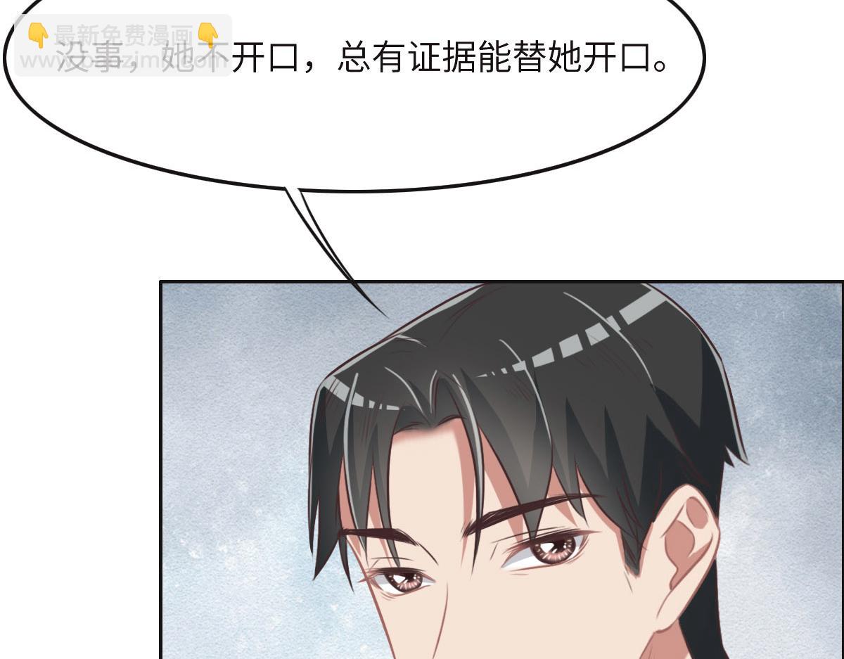 第36话 意外的关系15